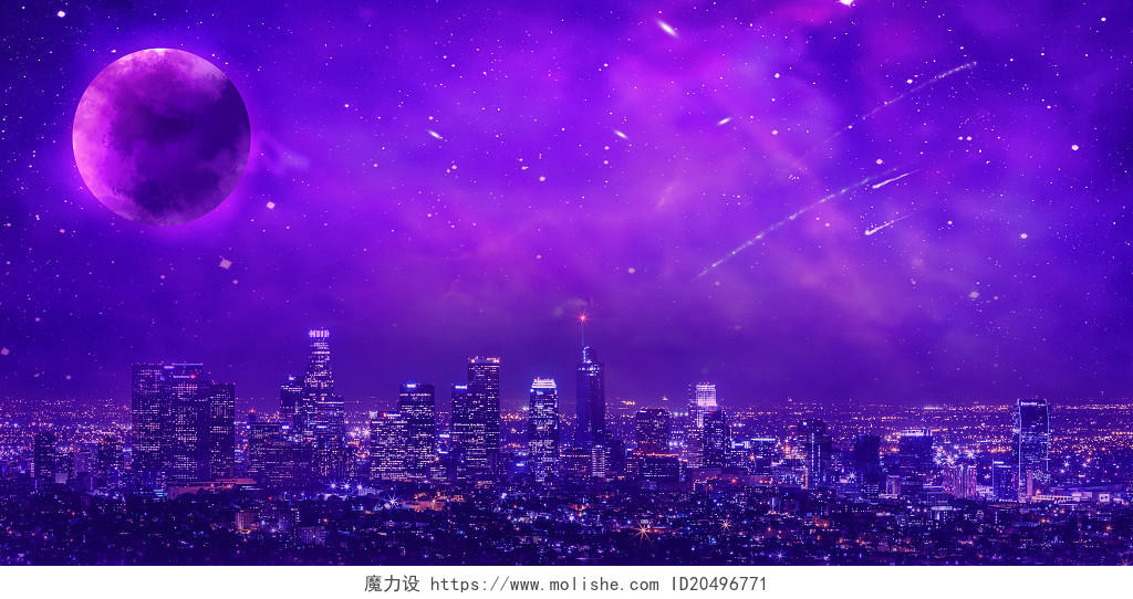 紫色渐变唯美宇宙太空星空星球月亮星辰城市紫色星空背景